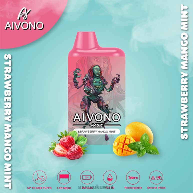 Aivono AIM MAGIC 5800 علبة سجائر بالفم الفراولة والمانجو والنعناع - RF62V97 Aivono Kuwait