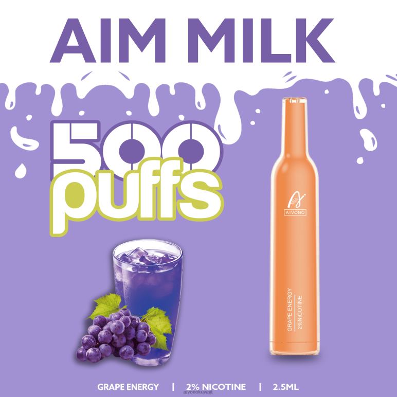 Aivono AIM MILK 500 طاقة العنب - RF62V265 Aivono Kuwait