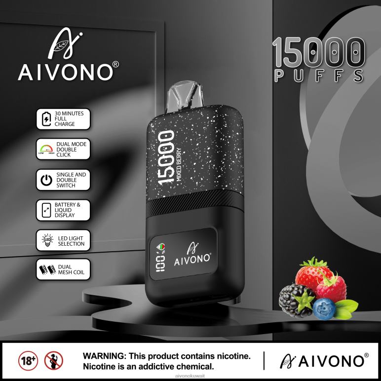 Aivono AIM magic 15000 التوت المختلط - RF62V67 Aivono Vape Price