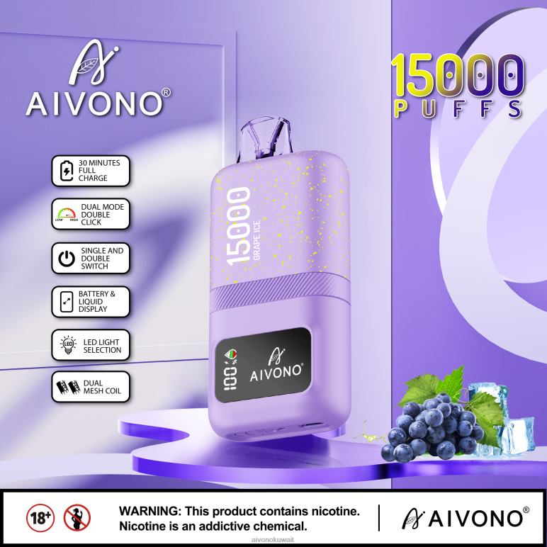 Aivono AIM magic 15000 جليد العنب - RF62V60 Aivono Vape Review Reddit