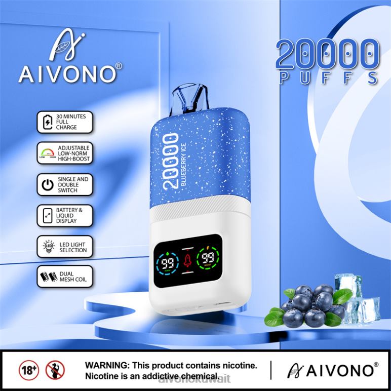 Aivono AIM magic 20000 جليد التوت - RF62V73 Aivono Kuwait