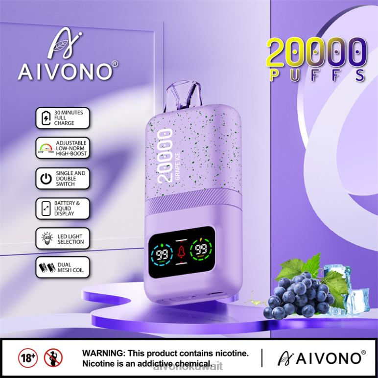 Aivono AIM magic 20000 جليد العنب - RF62V86 Aivono Vape Review