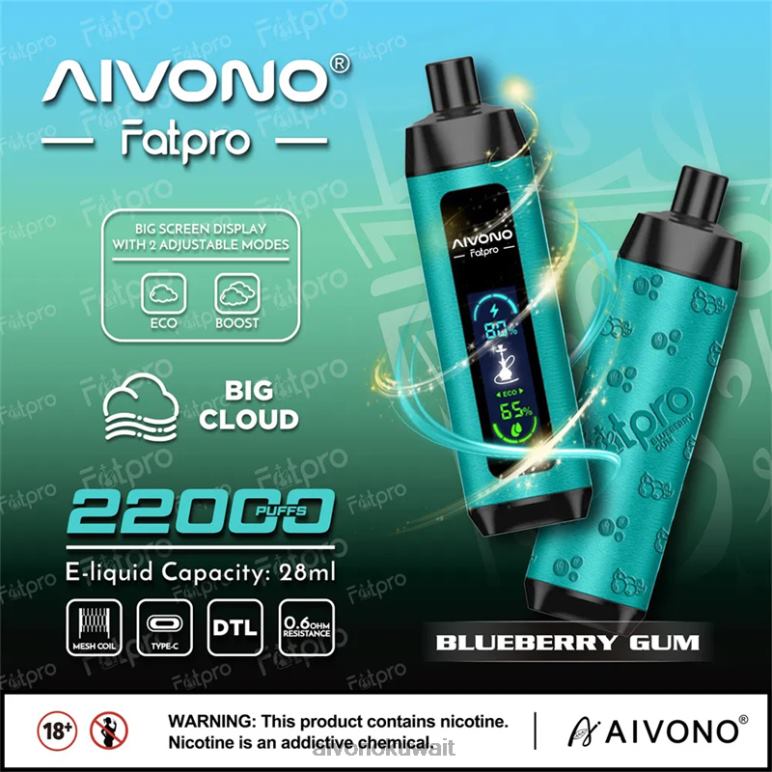 Aivono Fatpro 22000 صمغ التوت - RF62V9 Aivono Kuwait