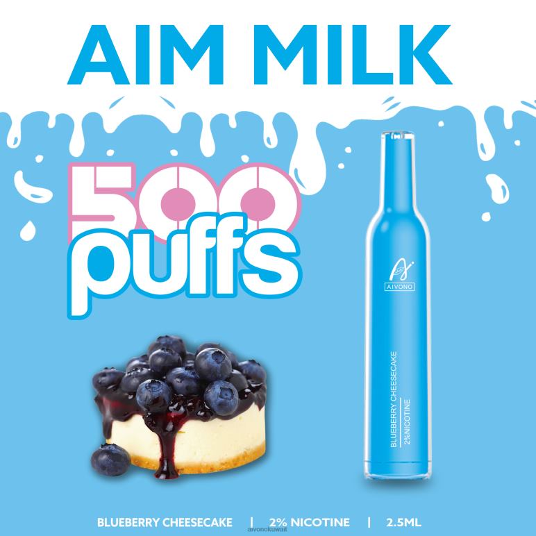 Aivono AIM MILK 500 كعكة الجبن بالتوت - RF62V274 Aivono Vape Review